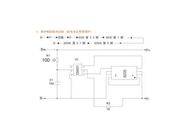 Working principle of 12V lithium battery protection board