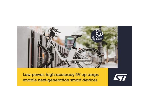 STC expands its 5V operational amplifier product series to optimize power supply and signal conditioning performance